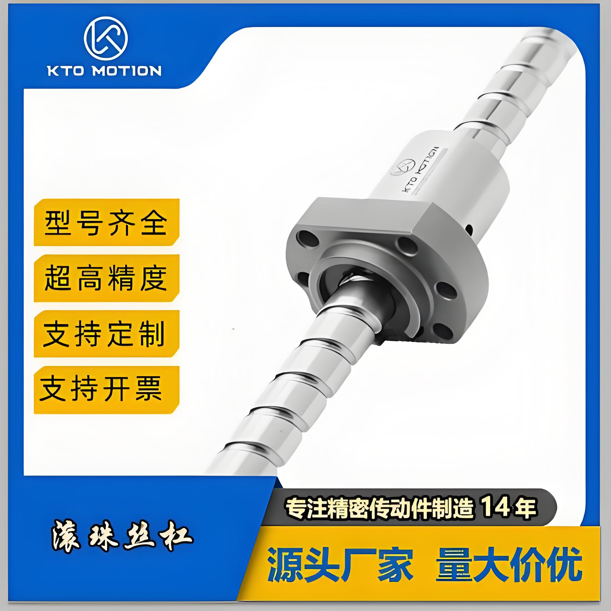 漢藝生產(chǎn)的滾珠絲桿質(zhì)量怎么樣