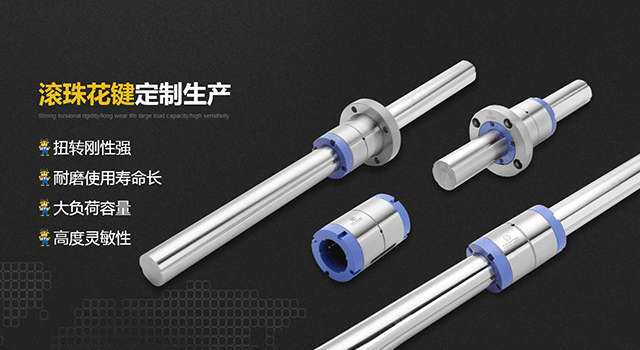 橡膠拉力機(jī)中滾珠絲桿和梯形絲桿的差異