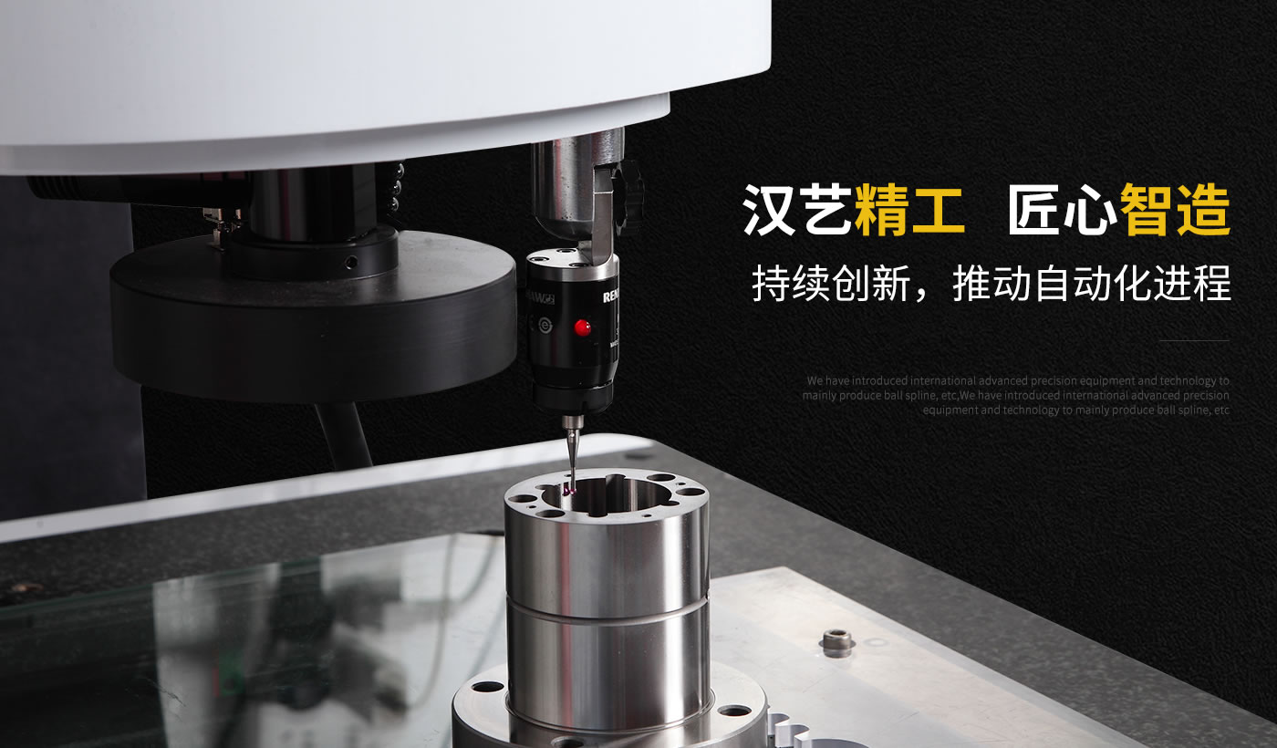 花鍵的分類及使用特點(diǎn)